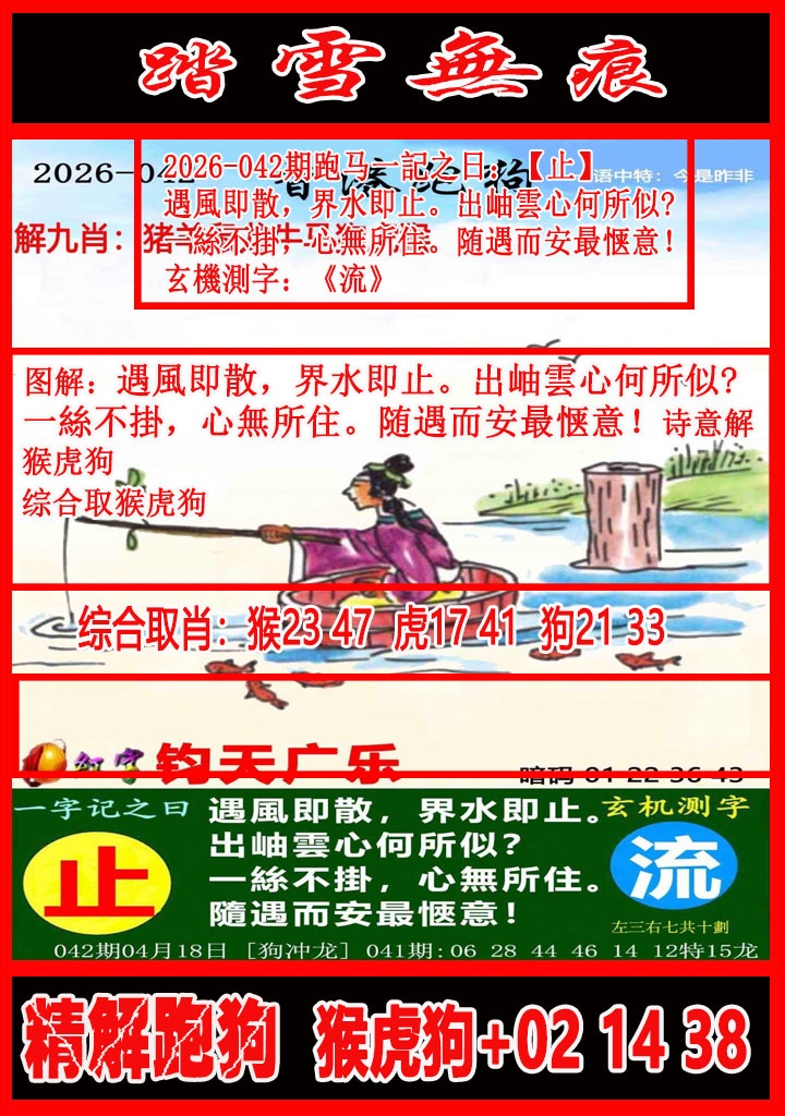 ͼ����£�ͼƬ�ϴ��С����������ͼ��鿴���������ɫͼֽ