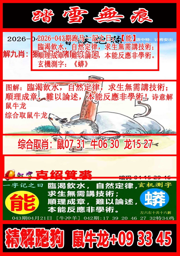 ͼ����£�ͼƬ�ϴ��С����������ͼ��鿴���������ɫͼֽ