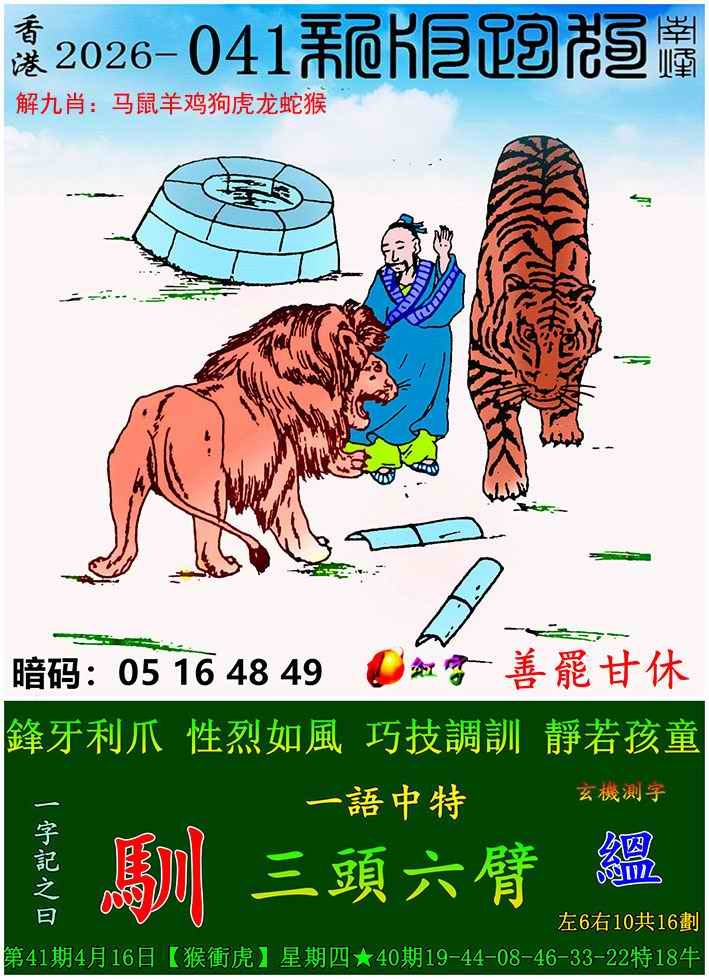 ͼ����£�ͼƬ�ϴ��С����������ͼ��鿴���������ɫͼֽ